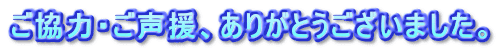 ϡ硢꤬Ȥޤ
