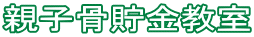 ƻҹⶵ