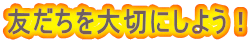 ͧڤˤ褦
