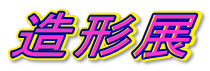 ¤Ÿ