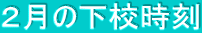 β