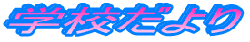 ع