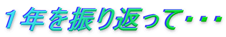 ǯ򿶤֤äơ