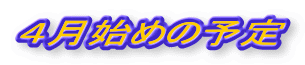 Ϥͽ