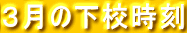 β