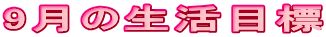 9ɸ