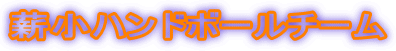 žϥɥܡ