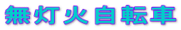 ̵мž