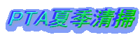 PTAƵ