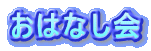 Ϥʤ