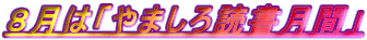 ϡ֤ޤɽ֡