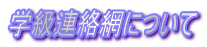 صϢ֤ˤĤ