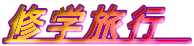 ιԡ