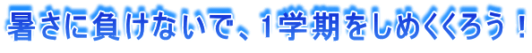 뤵餱ʤǡ1ش򤷤᤯