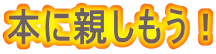 ܤ˿Ƥ⤦