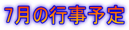7ιԻͽ