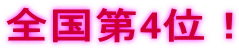 4̡