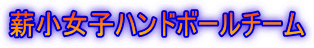 žҥϥɥܡ
