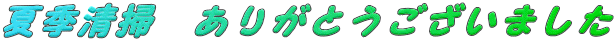 Ƶݡ꤬Ȥޤ
