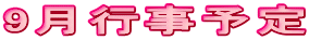 9Իͽ