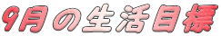 9ɸ
