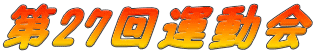 27ư

