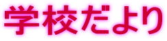 ع
