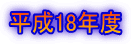 ʿ18ǯ