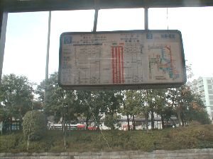 新田辺バス停_時刻表