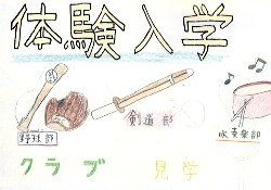 ̌wC[WCXg