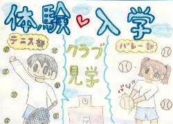 ̌wC[WCXg