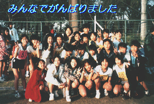 shugoushashin