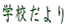 ع
