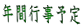 ǯֹԻͽ