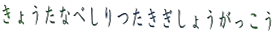 礦ʤ٤Ĥ礦ä