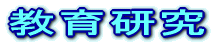 猤 