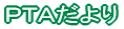 os`