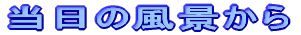 ̕i