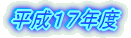 PVNx