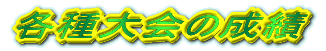 e̐ 