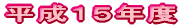 PTNx