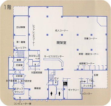 １階平面図